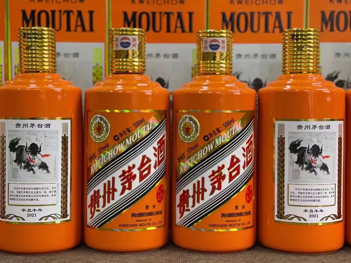 定边回收飞天茅台珍品茅台上门回收（附近推荐1.6公里/今日更新）